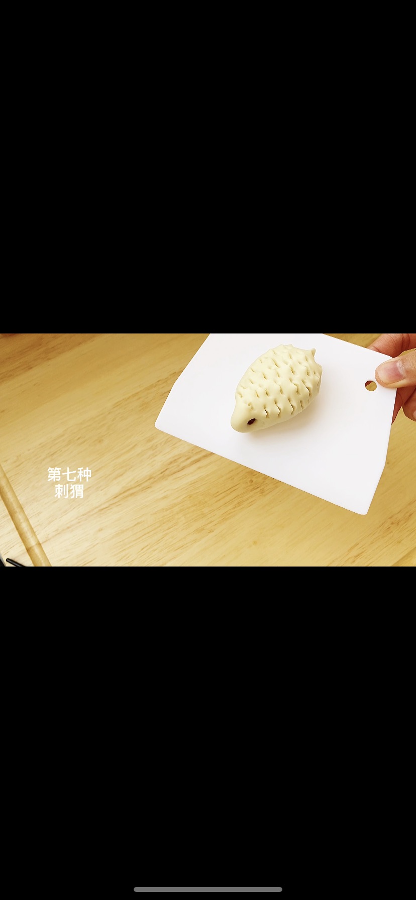 中华传统美食枣花馍