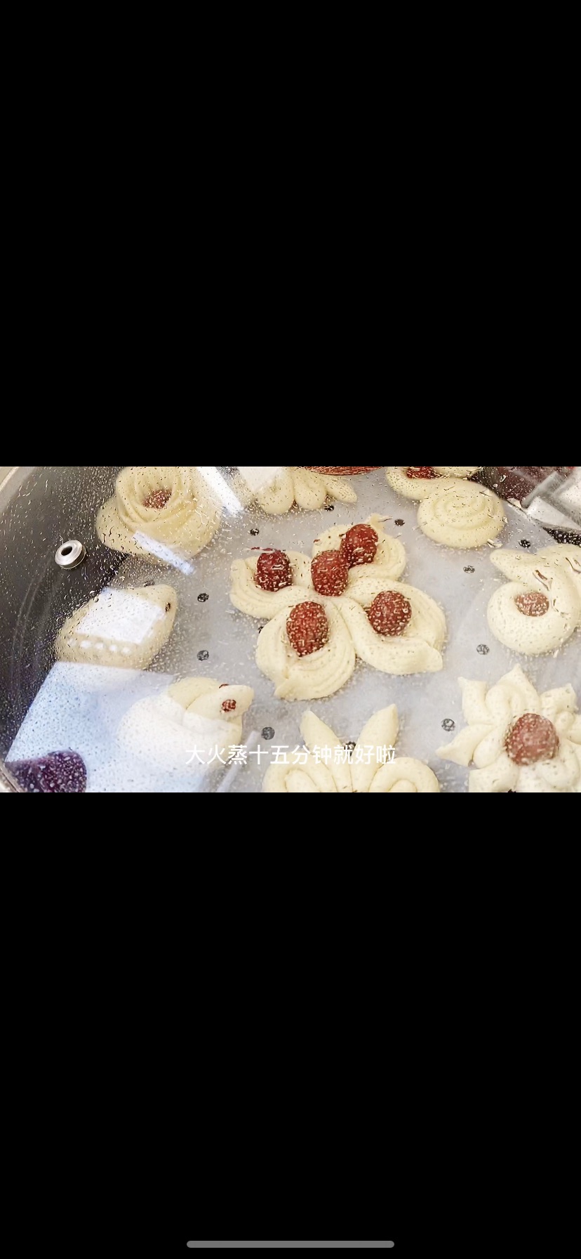 中华传统美食枣花馍