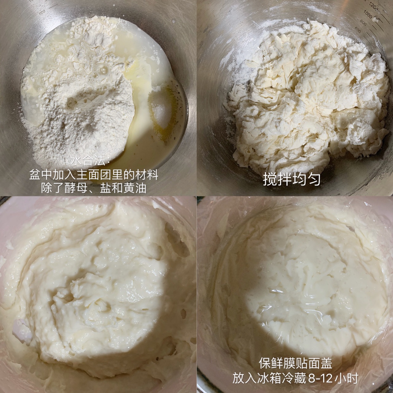 中种法生吐司｜建议收藏 低失败率