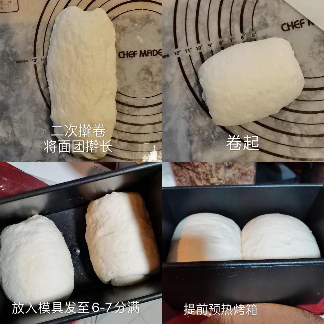 中种法生吐司｜建议收藏 低失败率