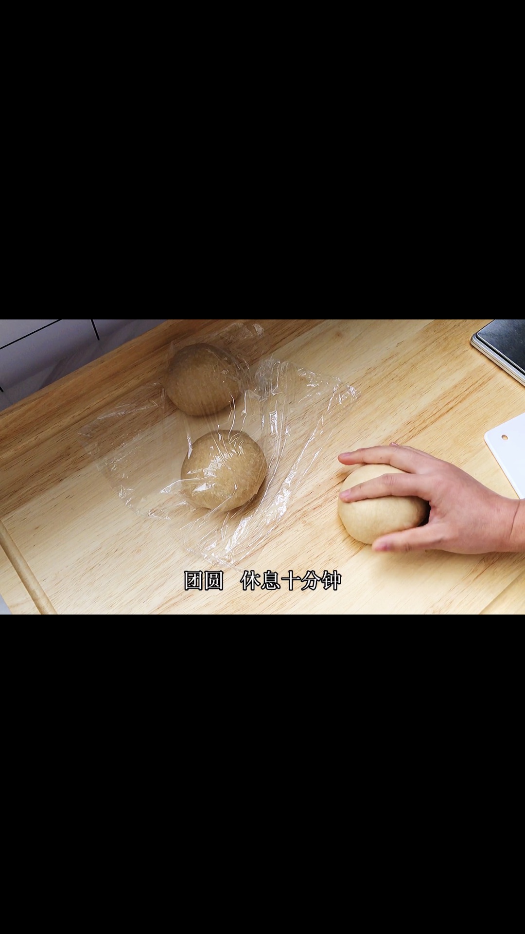 中种法制作红糖吐司