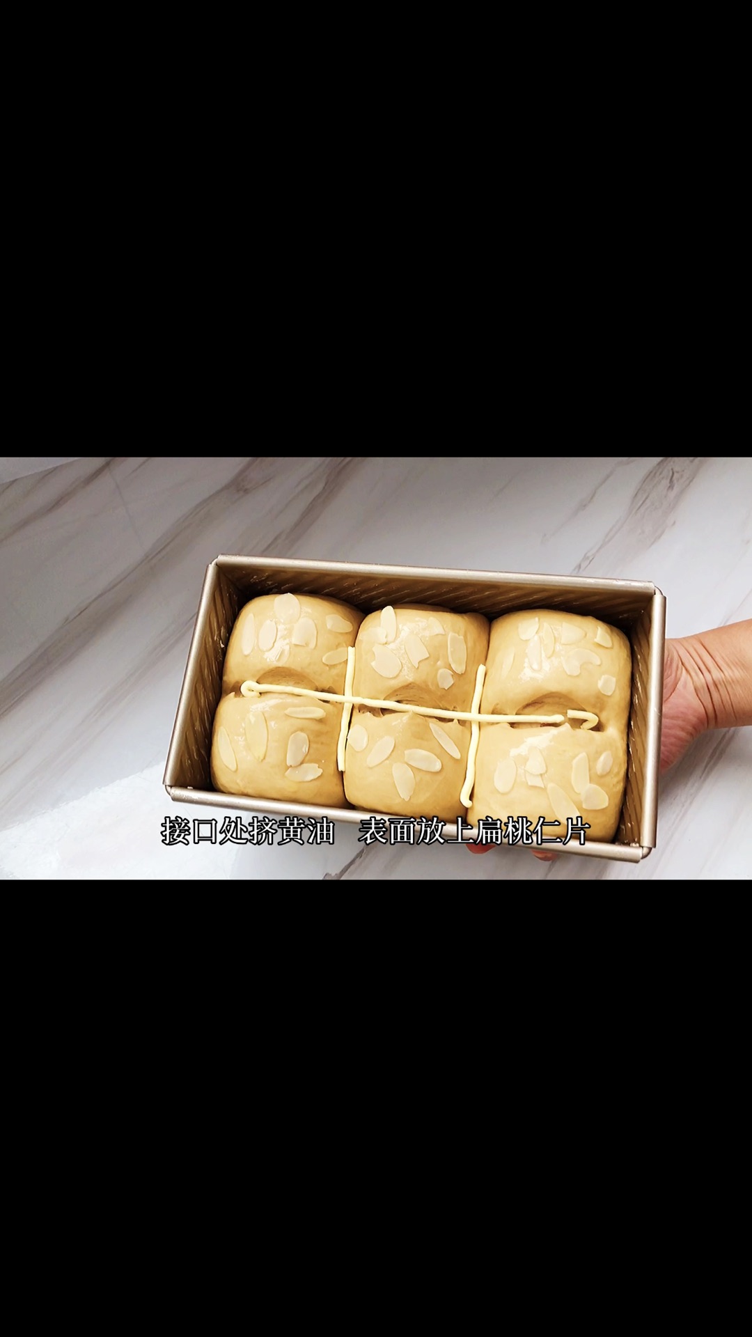 中种法制作红糖吐司