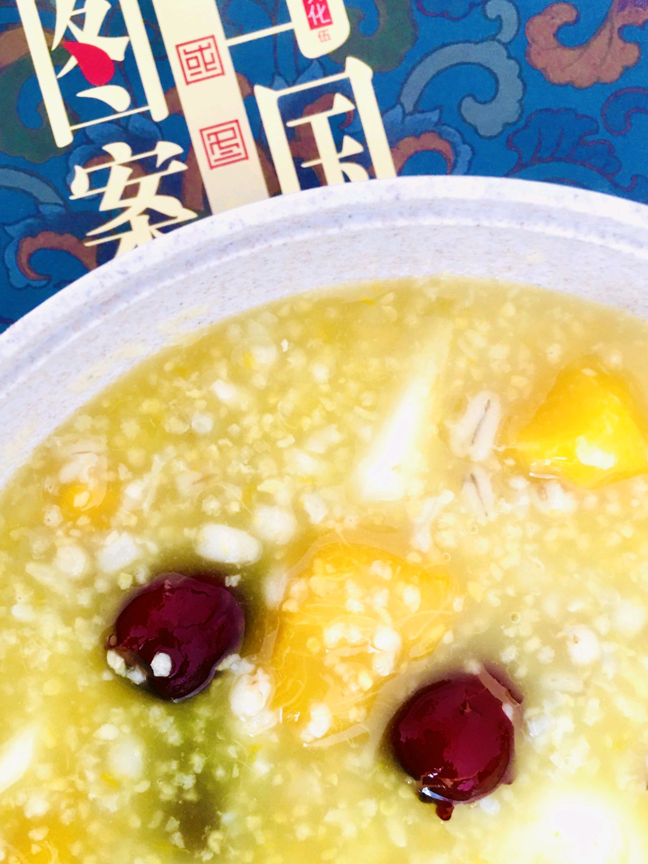 粥