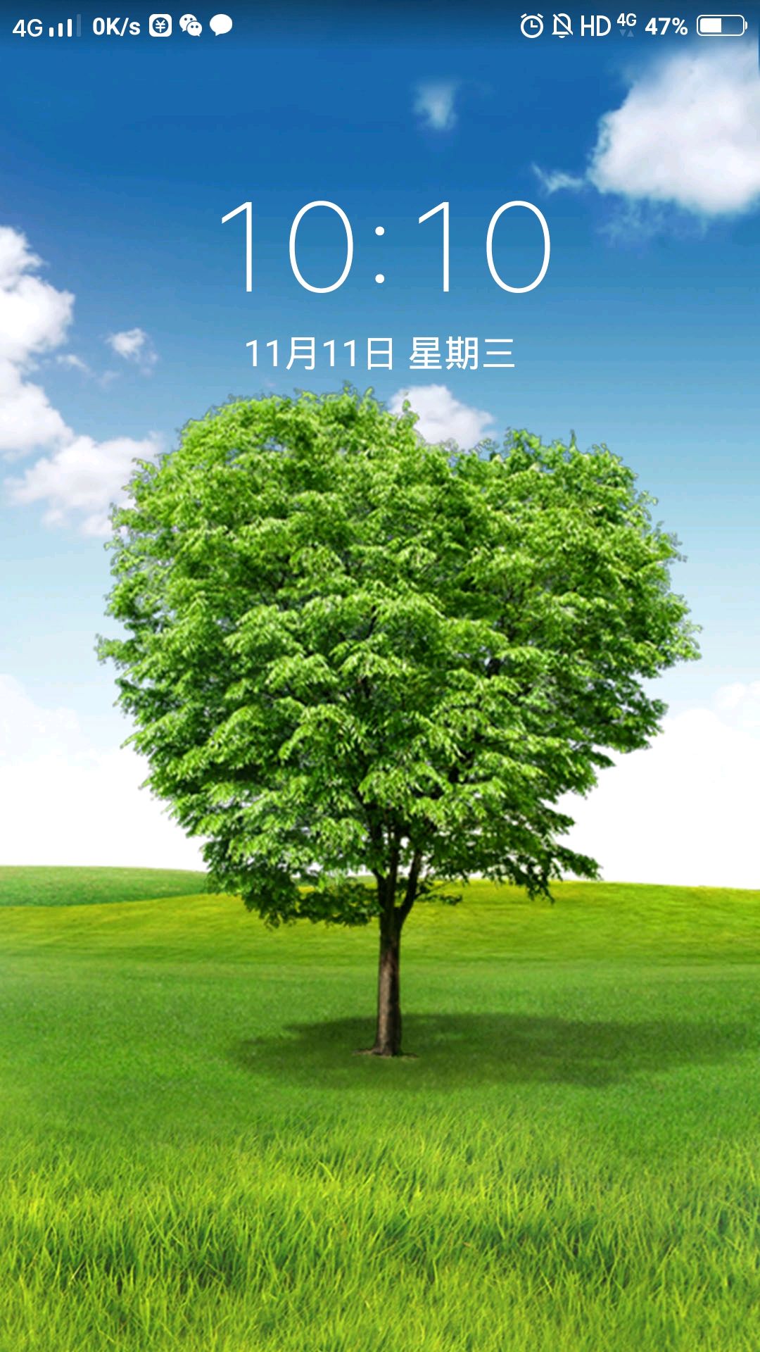粥