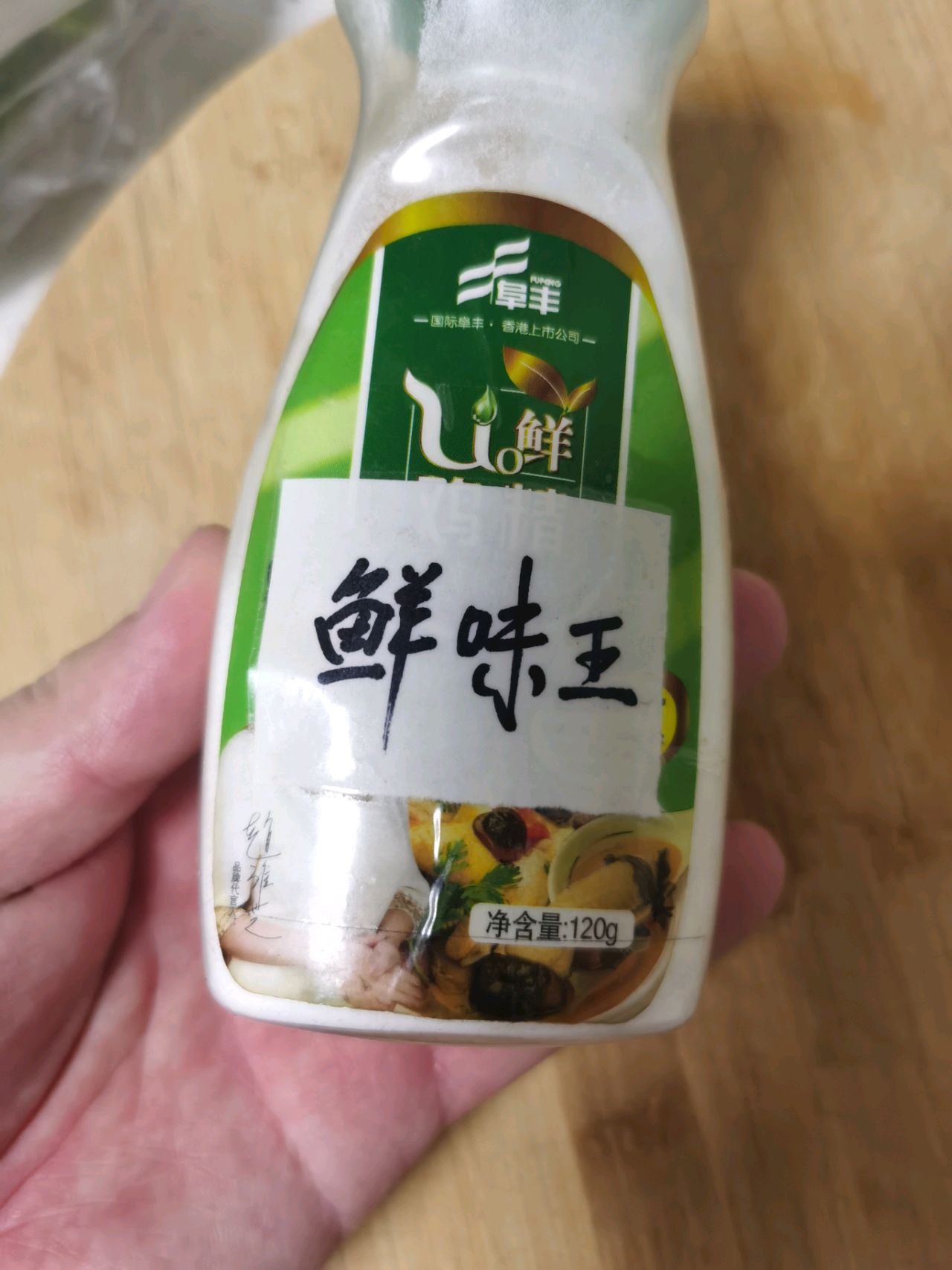 周末喜串相逢（串串香）