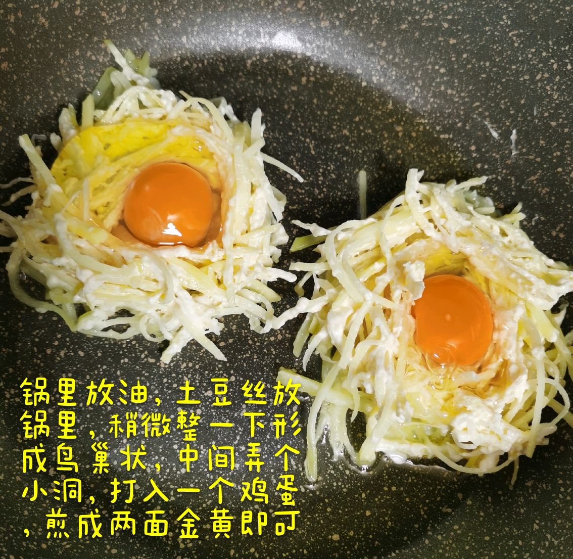 周日早餐