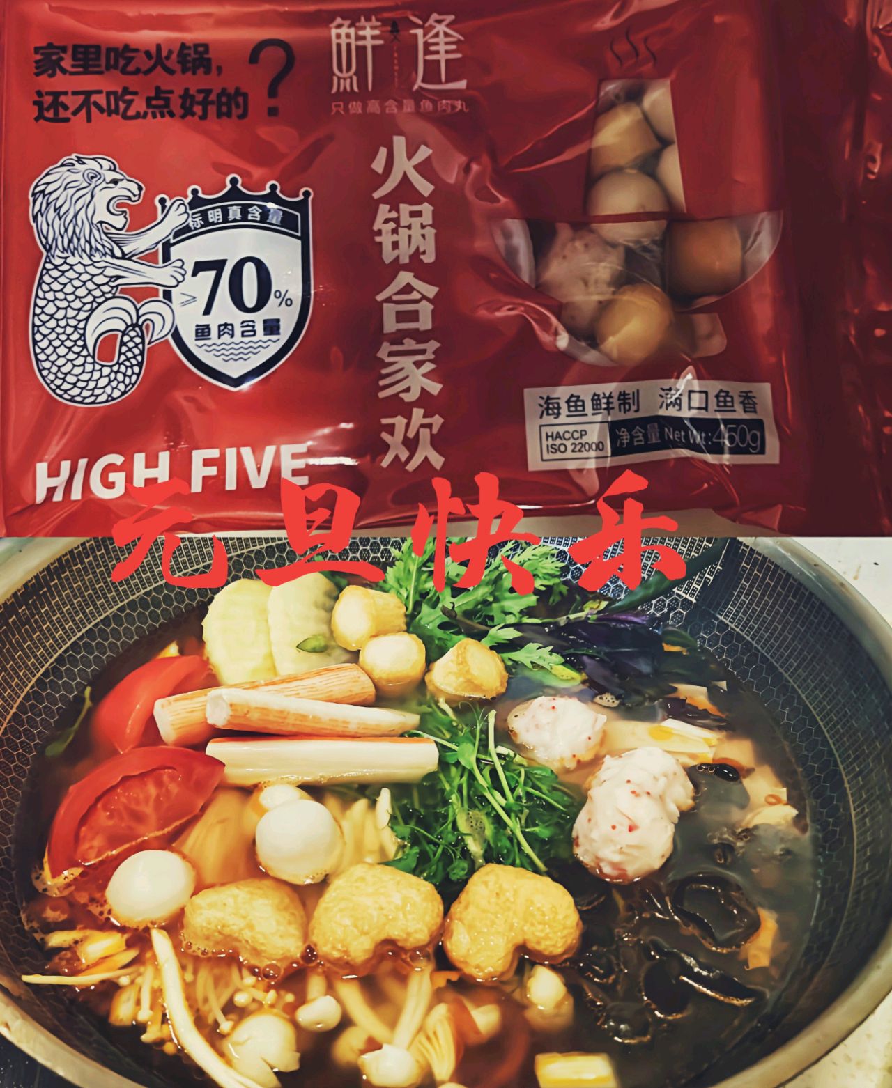 煮菜