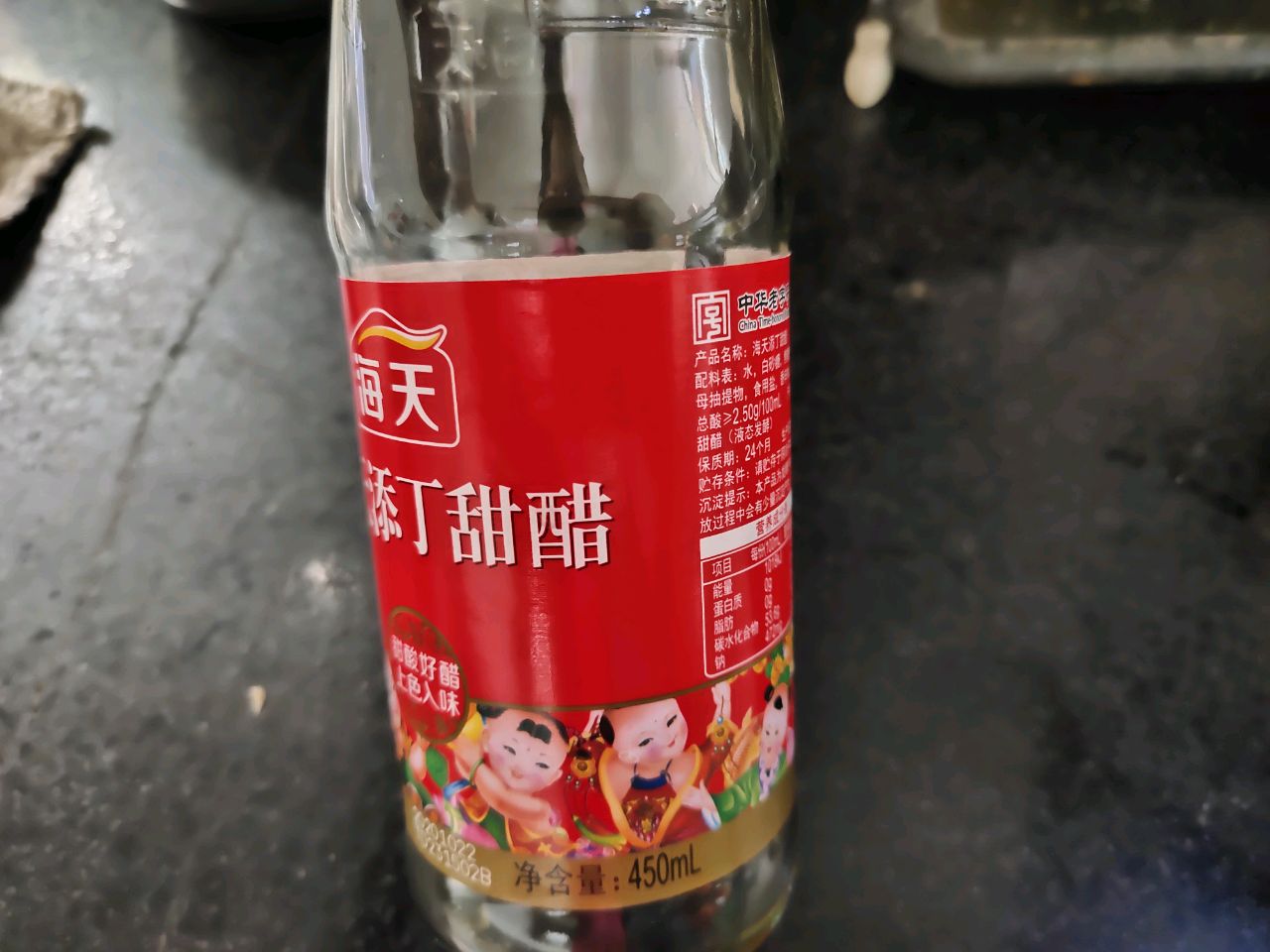 猪脚姜醋蛋，冬日甜甜暖胃