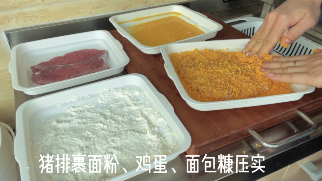 猪排饭