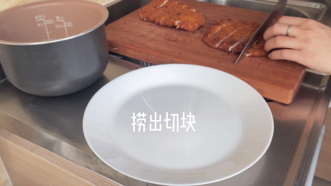 猪排饭