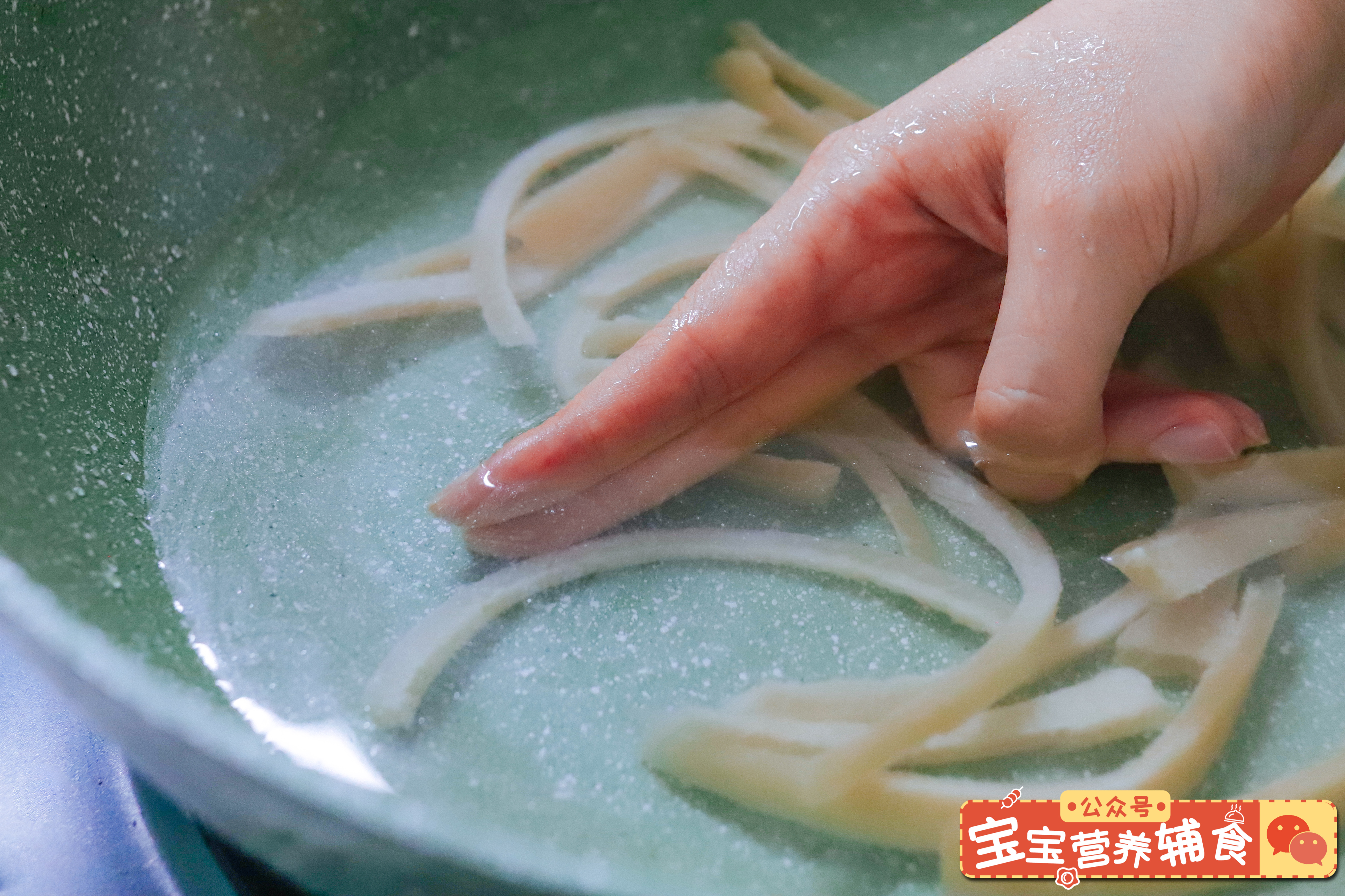 猪皮冻