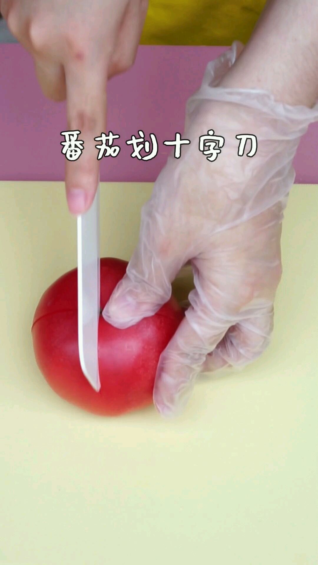 猪肉茄子打卤面