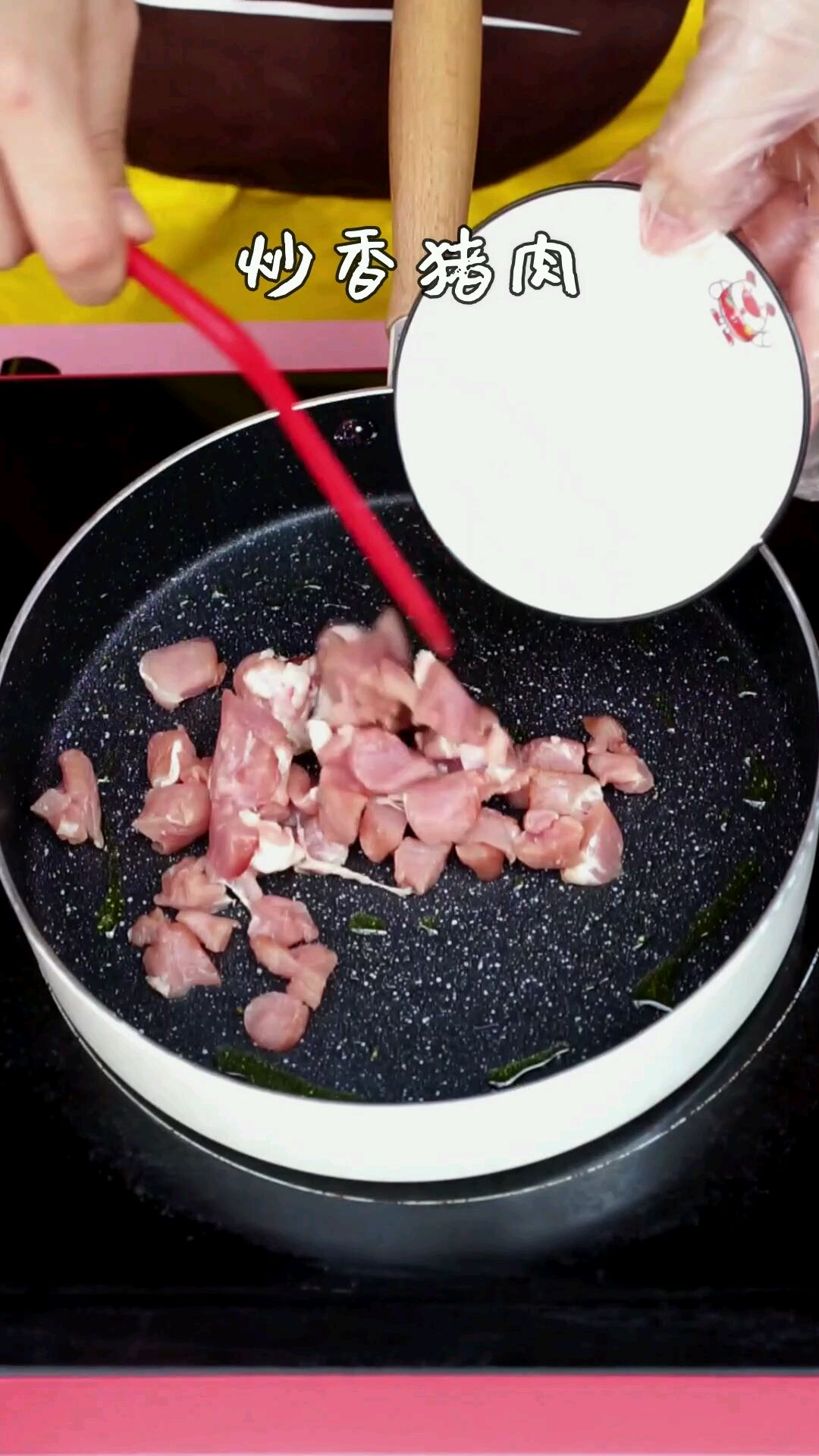 猪肉茄子打卤面