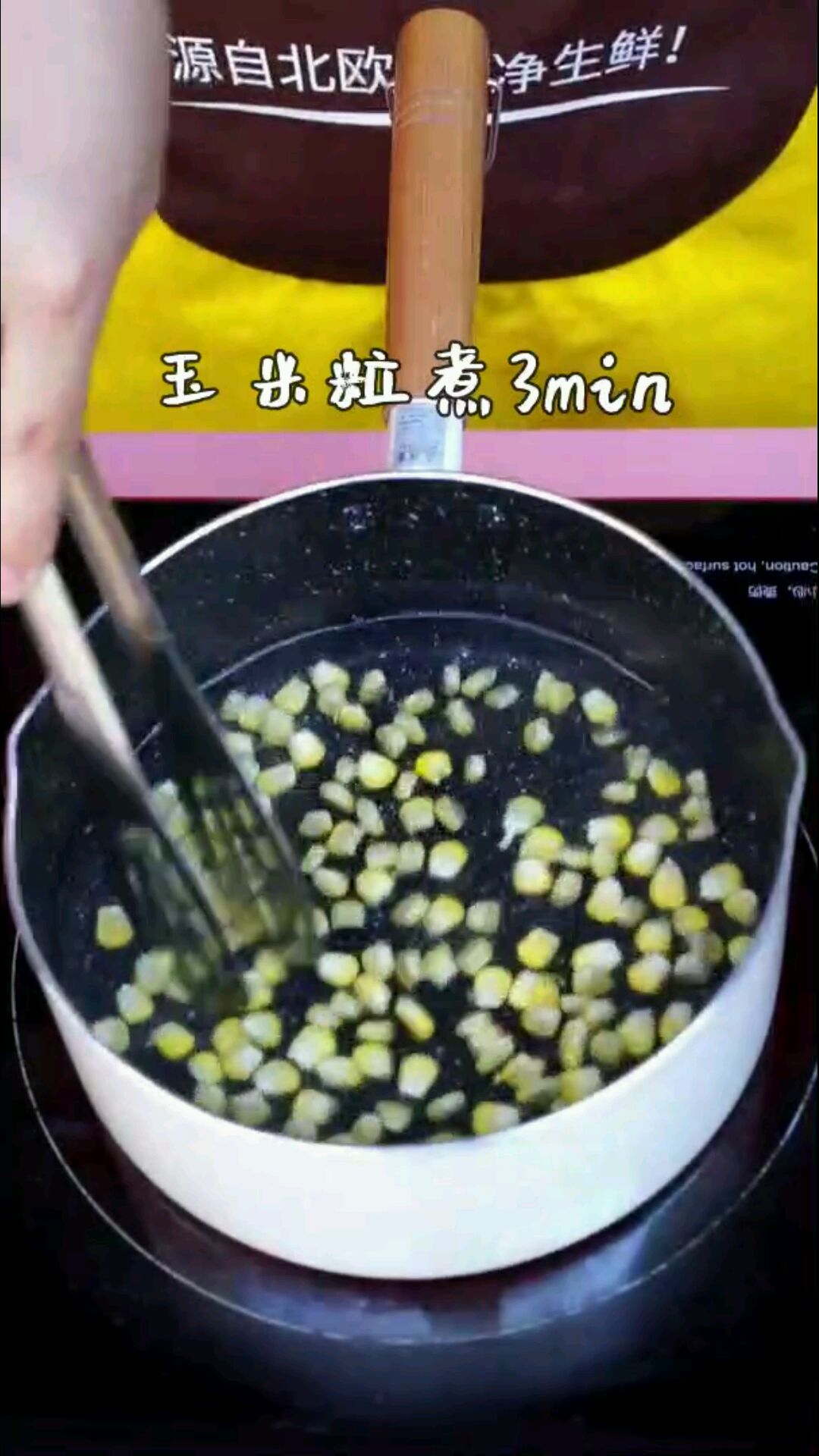猪肉蔬菜粥