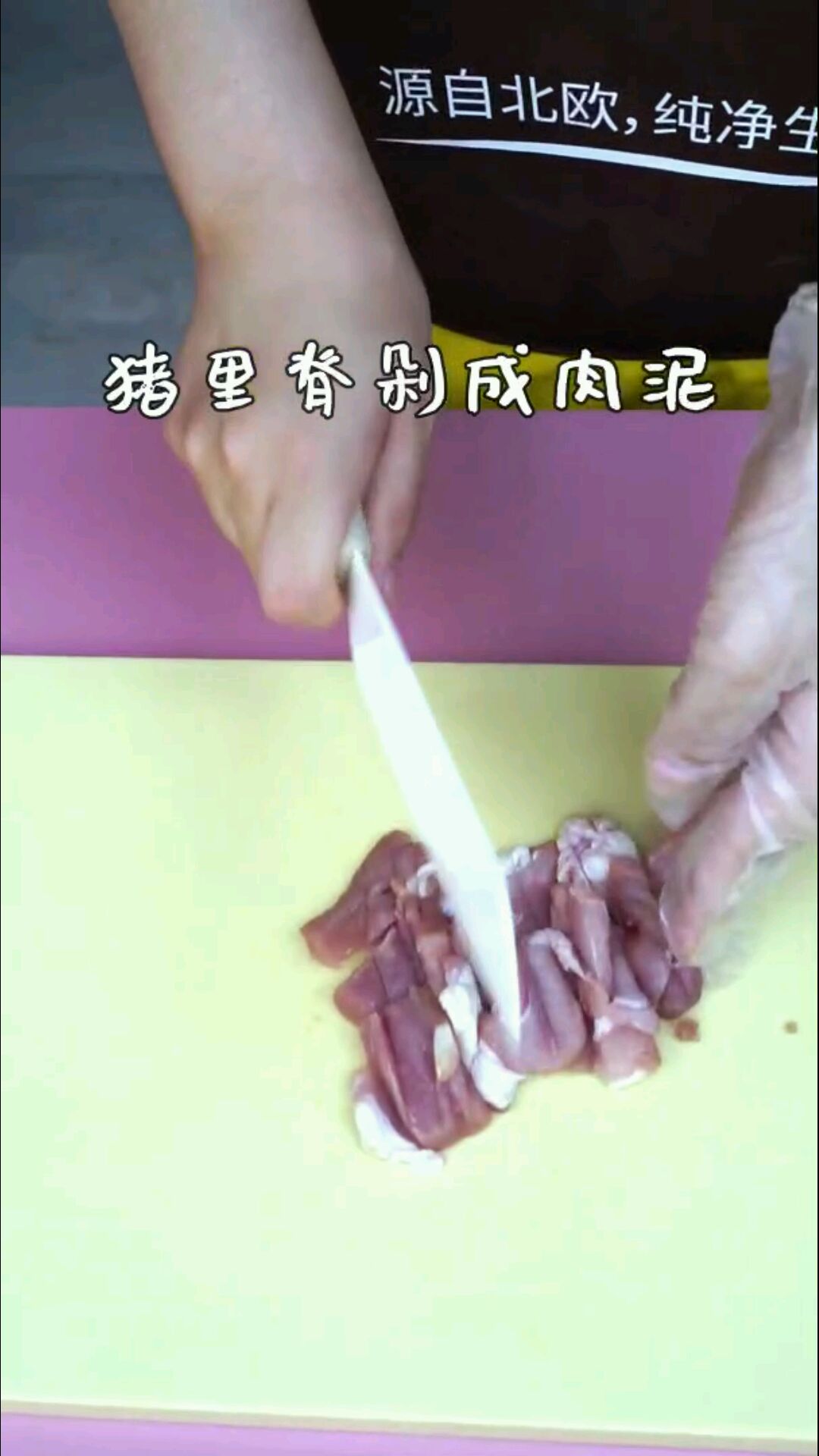 猪肉蔬菜粥