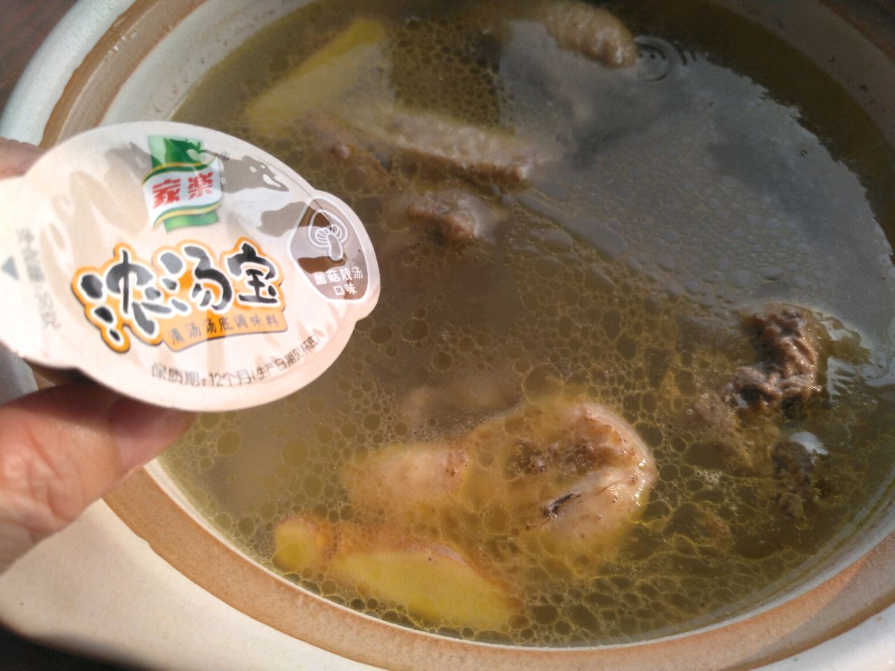 竹荪炖鸡汤
