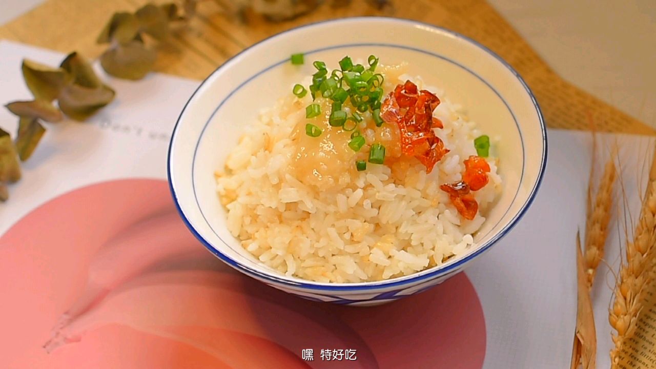 猪油拌饭