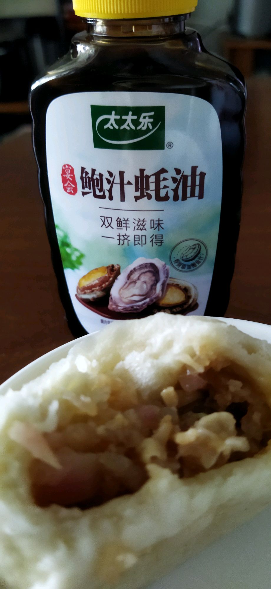 猪油渣萝卜包子