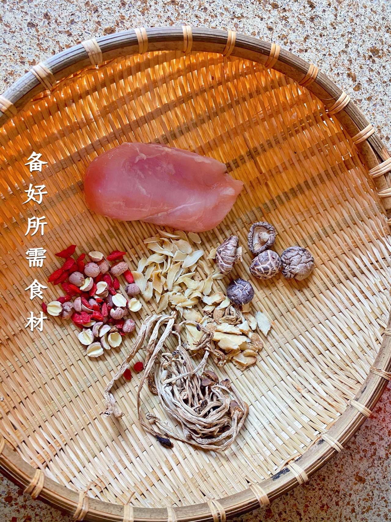 滋补茶树菇香菇鸡肉汤