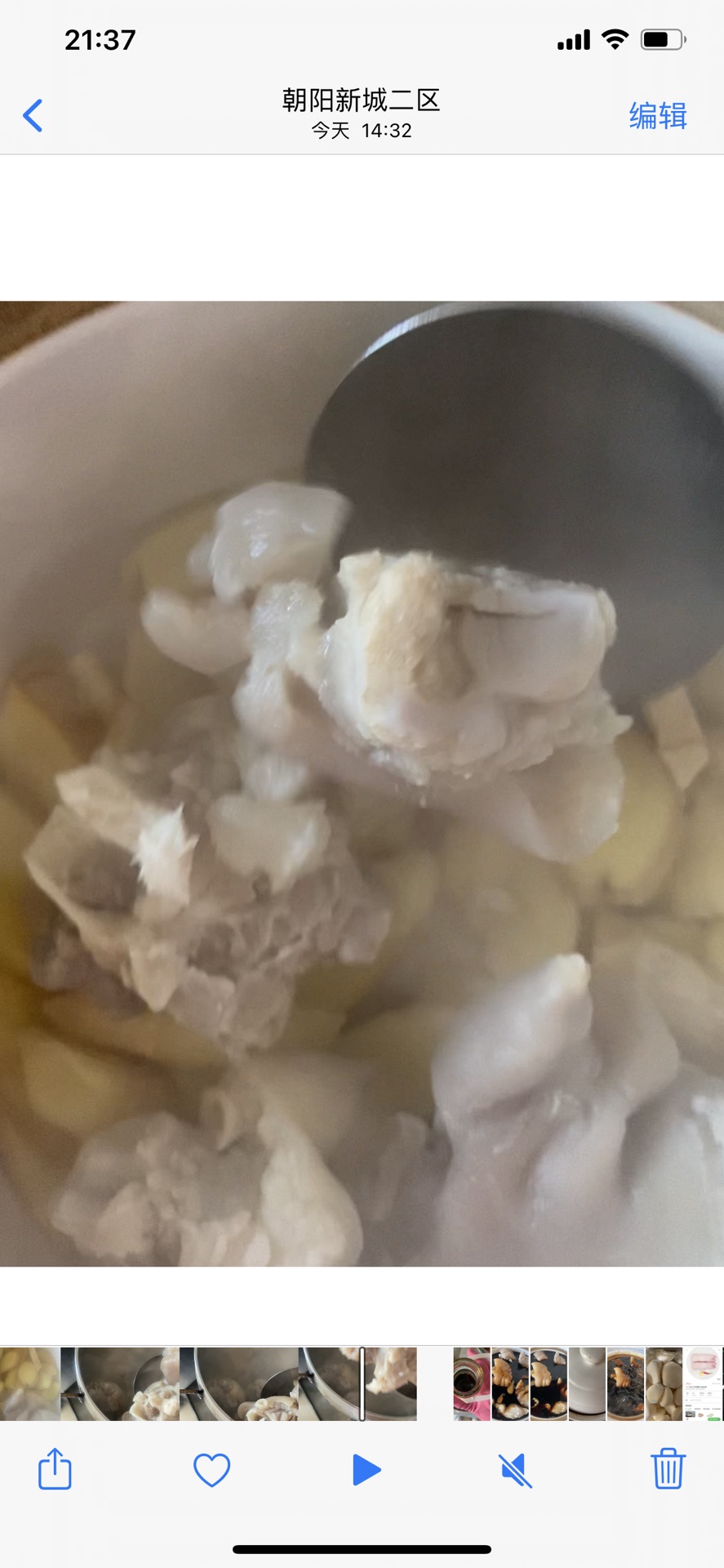 滋补美味的猪脚姜