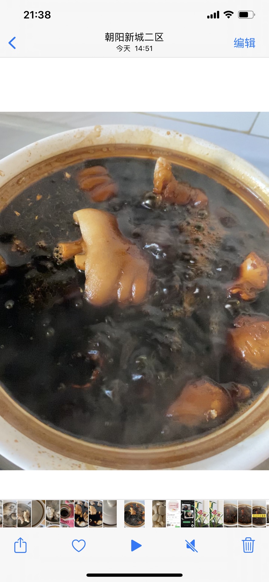 滋补美味的猪脚姜