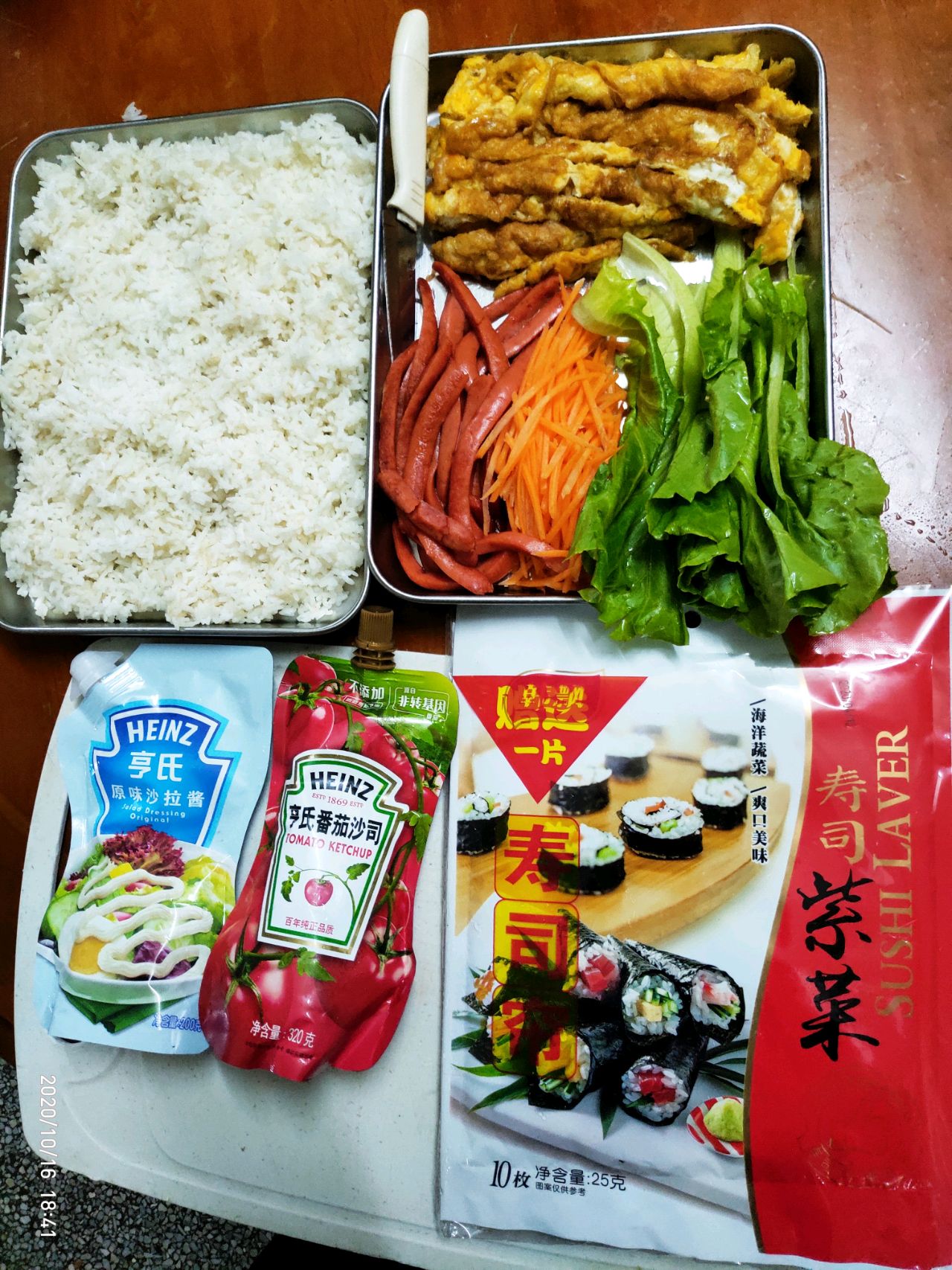 紫菜包饭