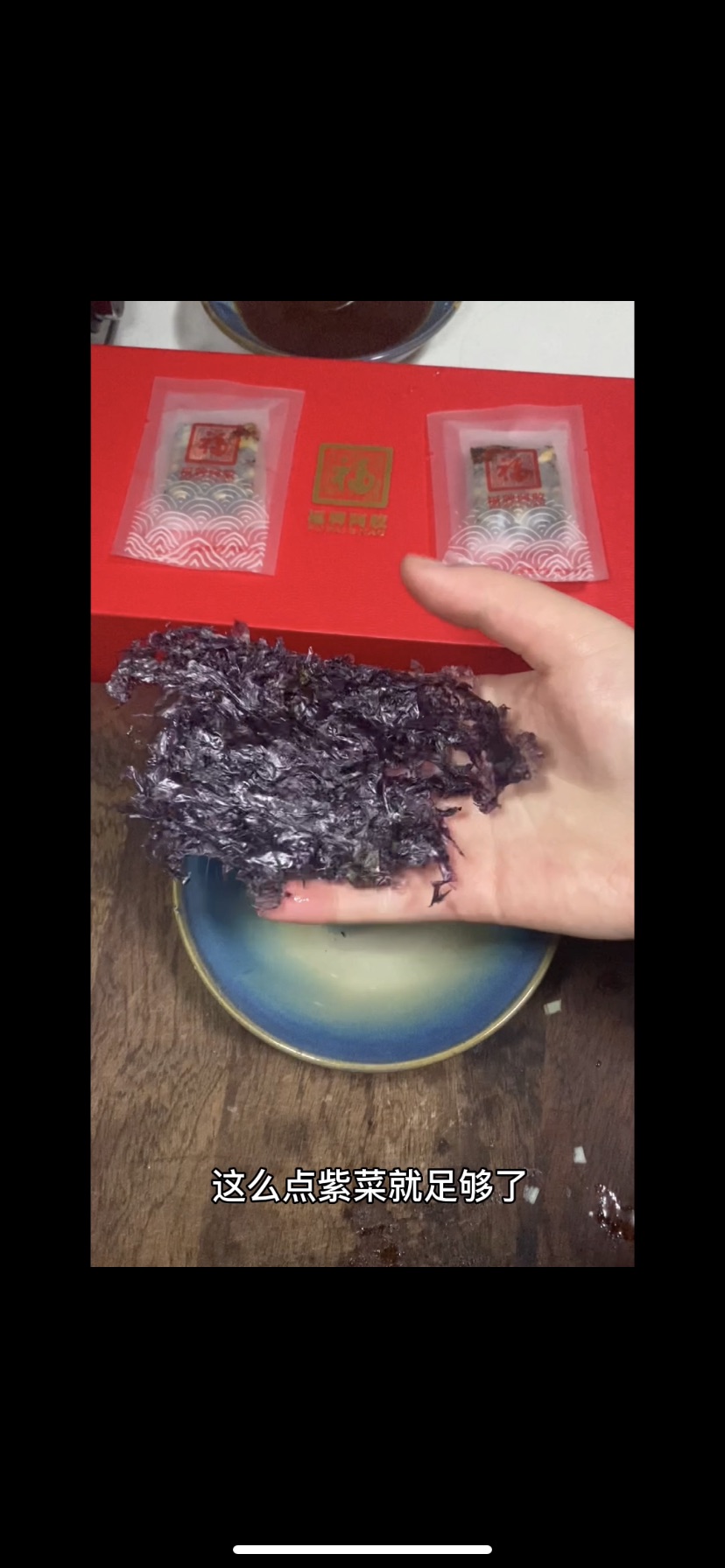 紫菜蛋花汤