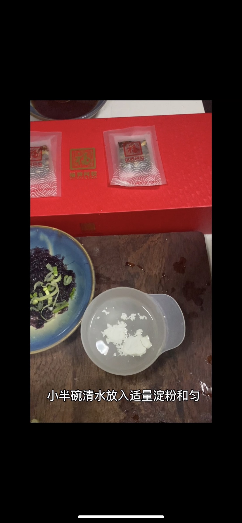 紫菜蛋花汤