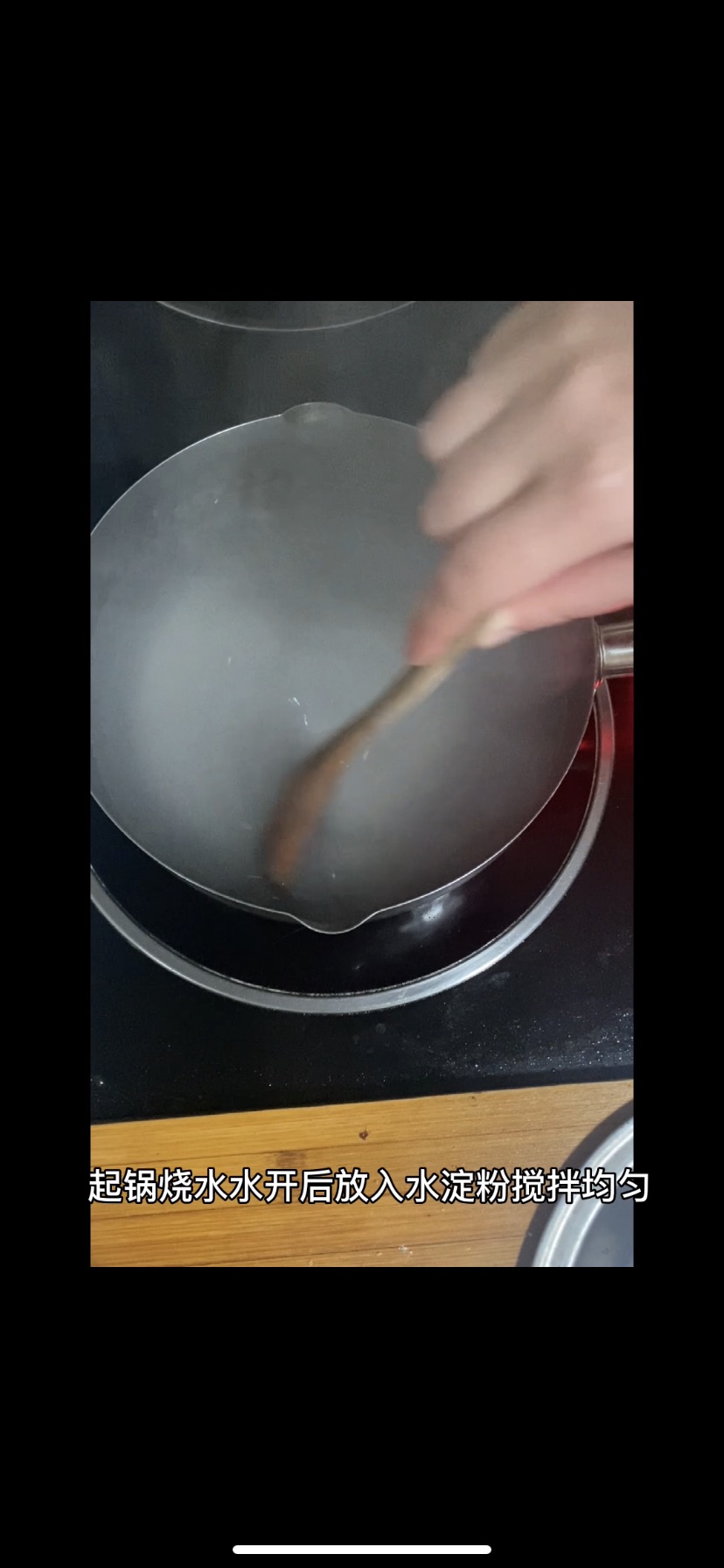 紫菜蛋花汤