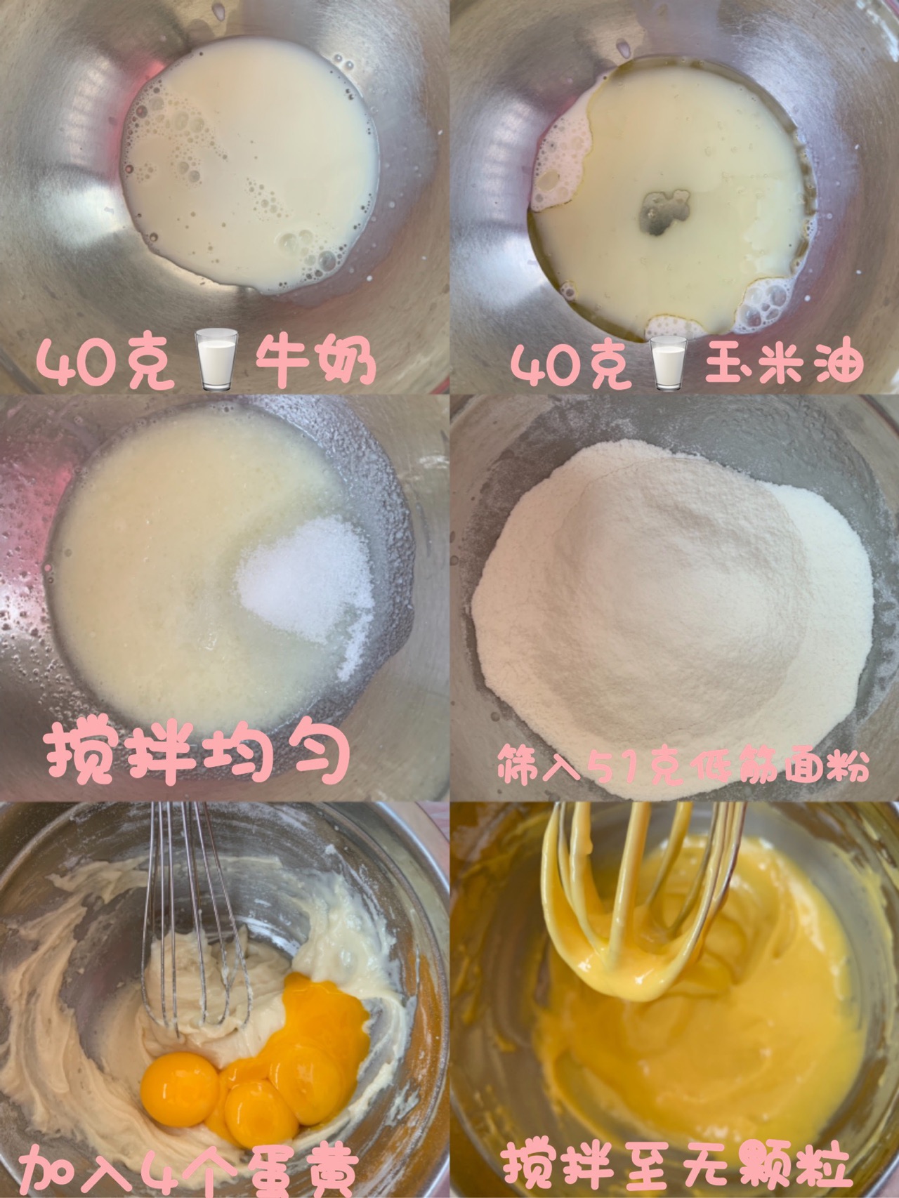 ‼️自己做的蛋糕肉松卷㊙️咸香松软完胜外面买的蛋糕呀
