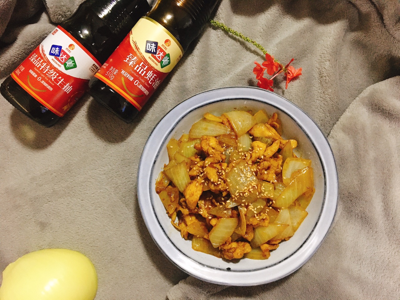 孜然葱爆肉