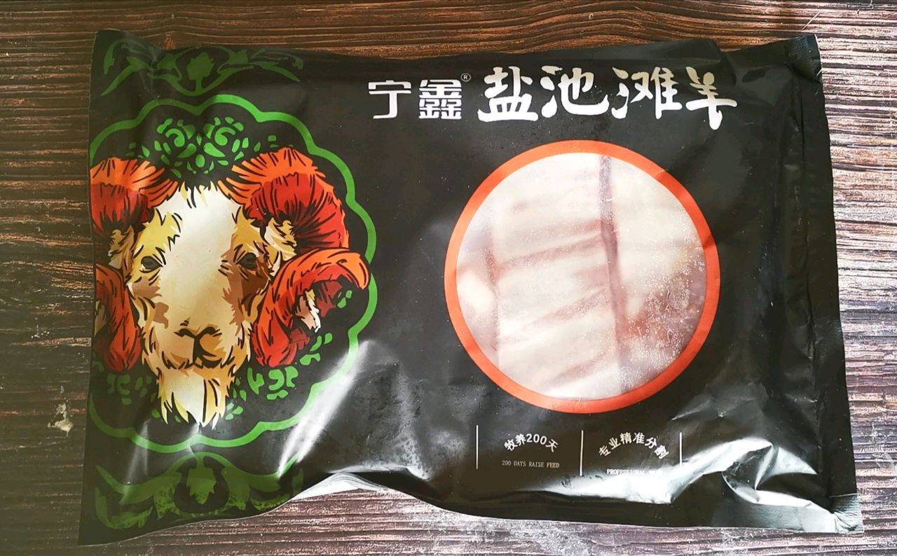 孜然烤羊排