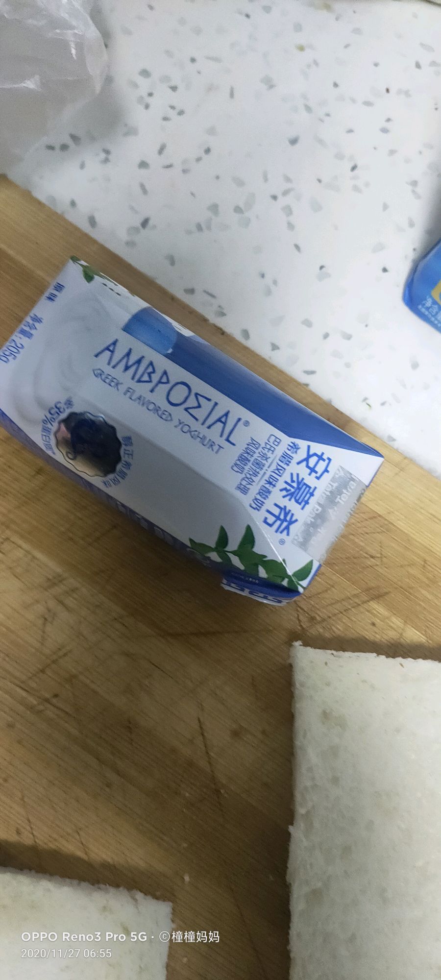 紫薯蛋糕
