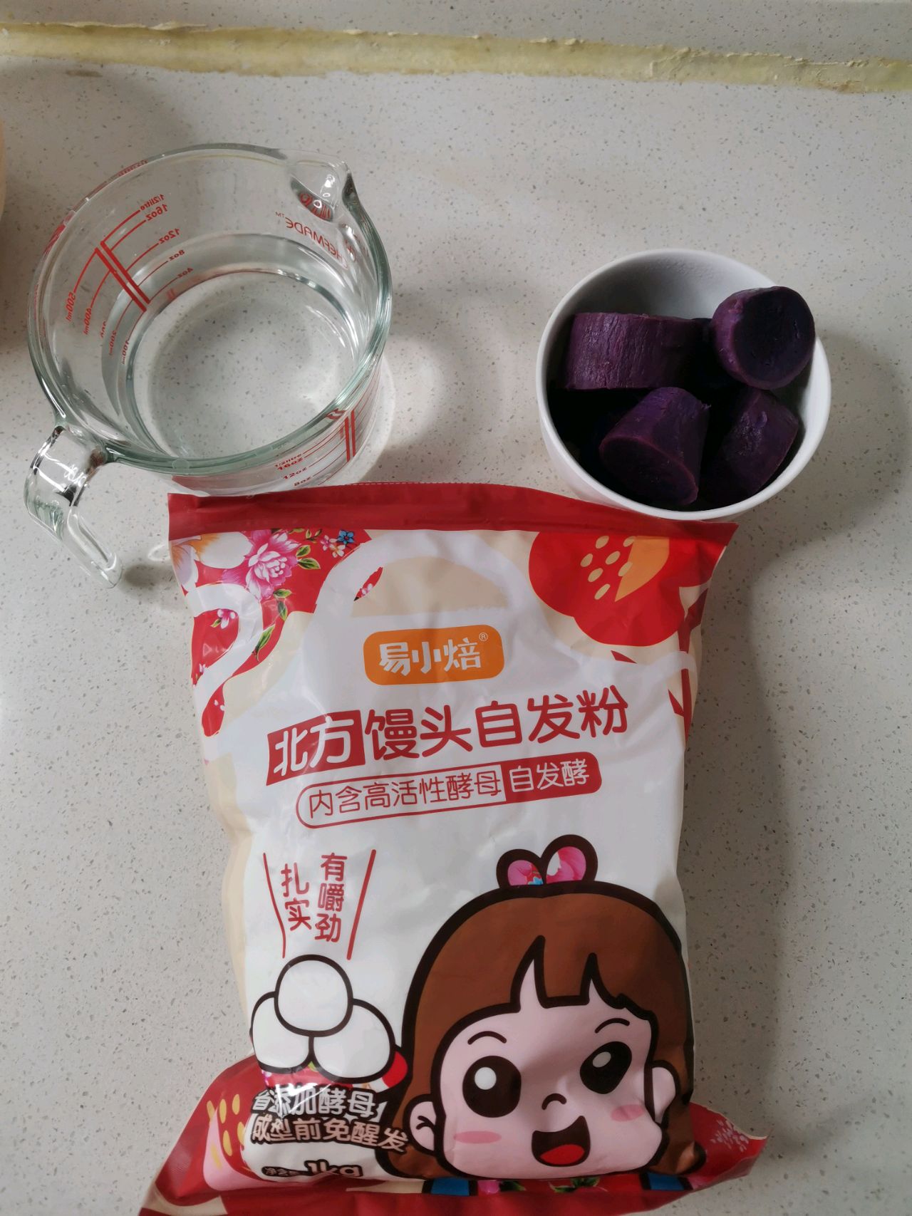紫薯火烧