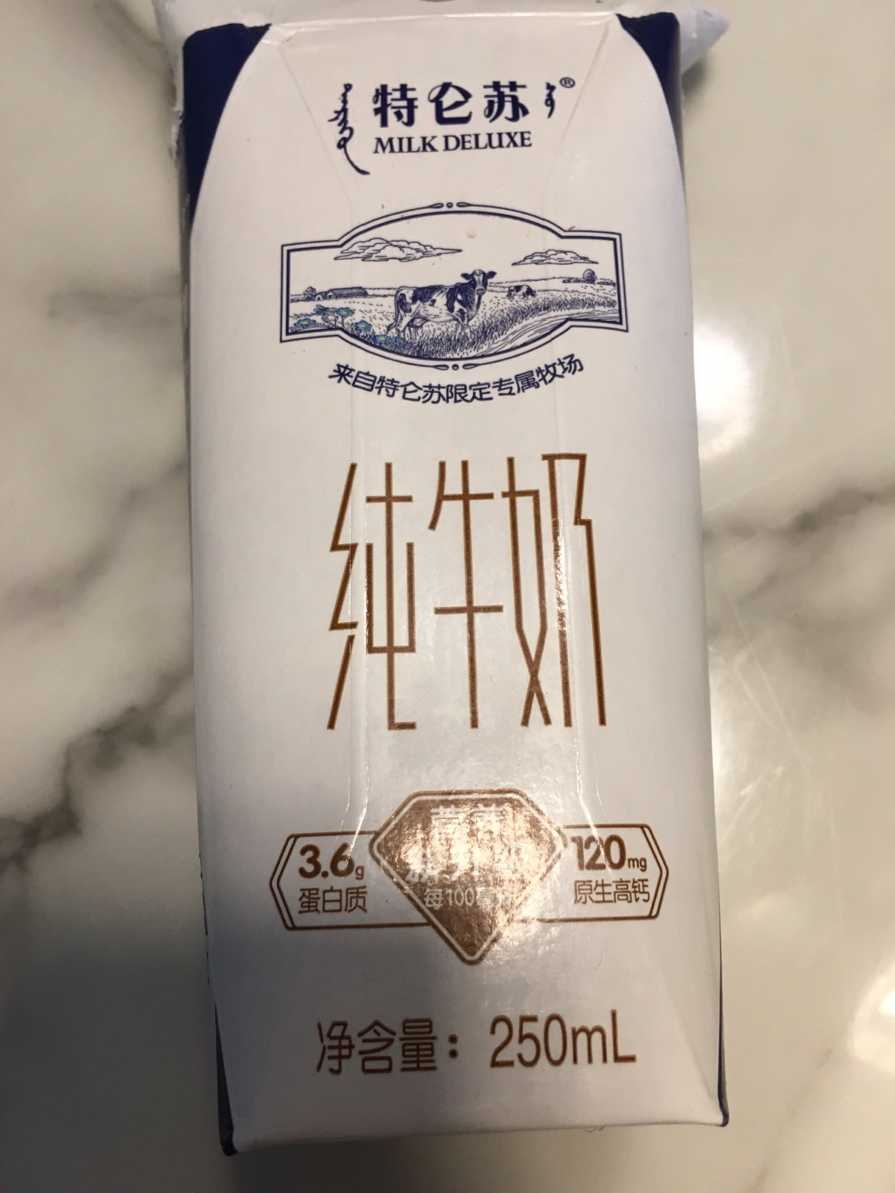 紫暑牛奶糊