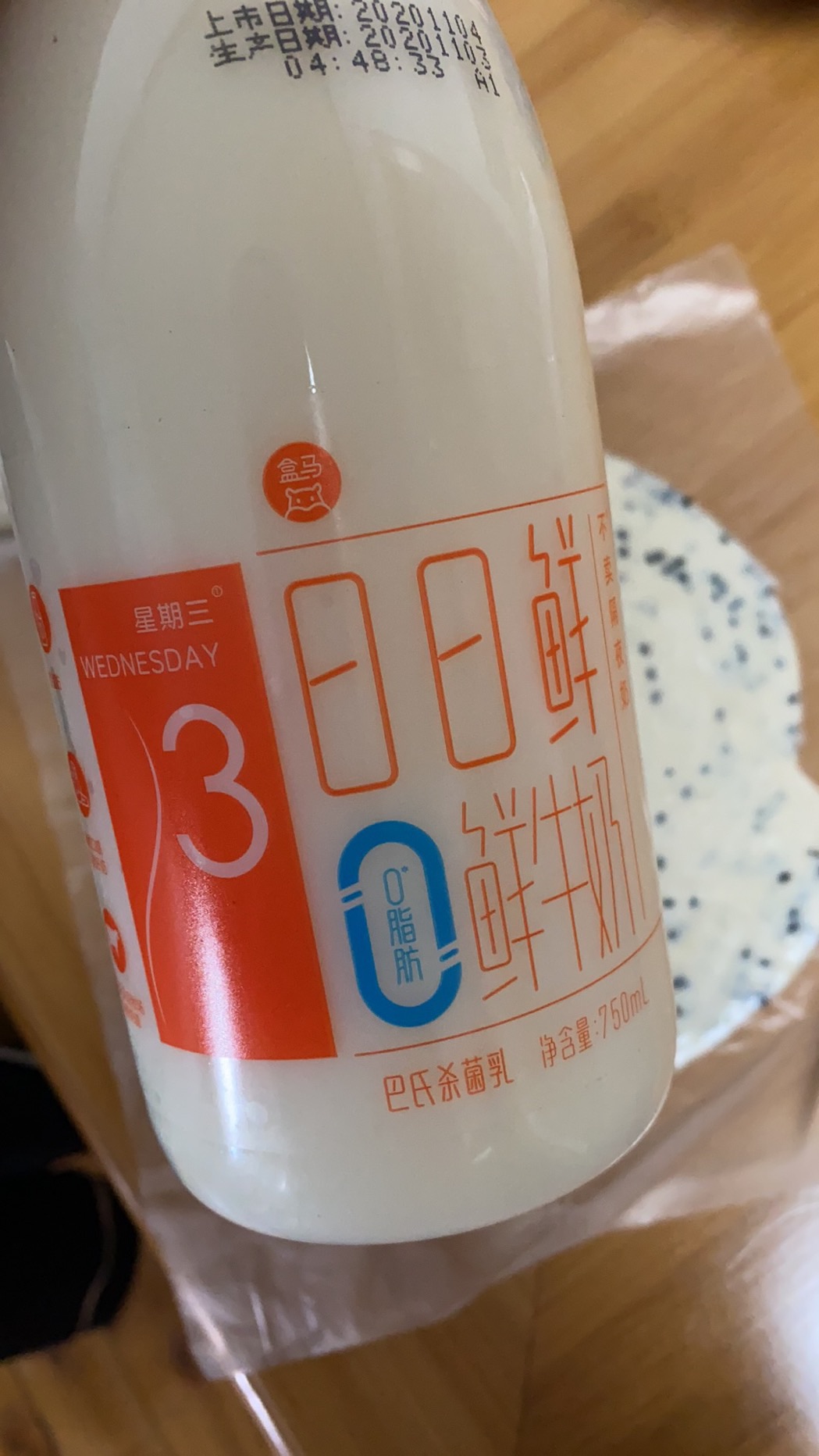 紫薯扭扭酥