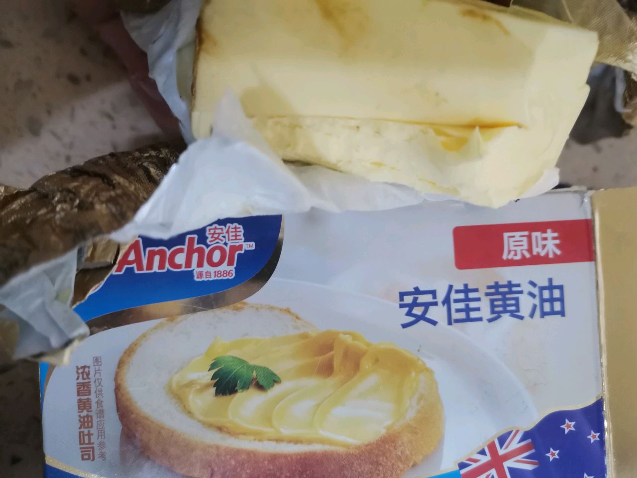 紫薯山药红豆糕