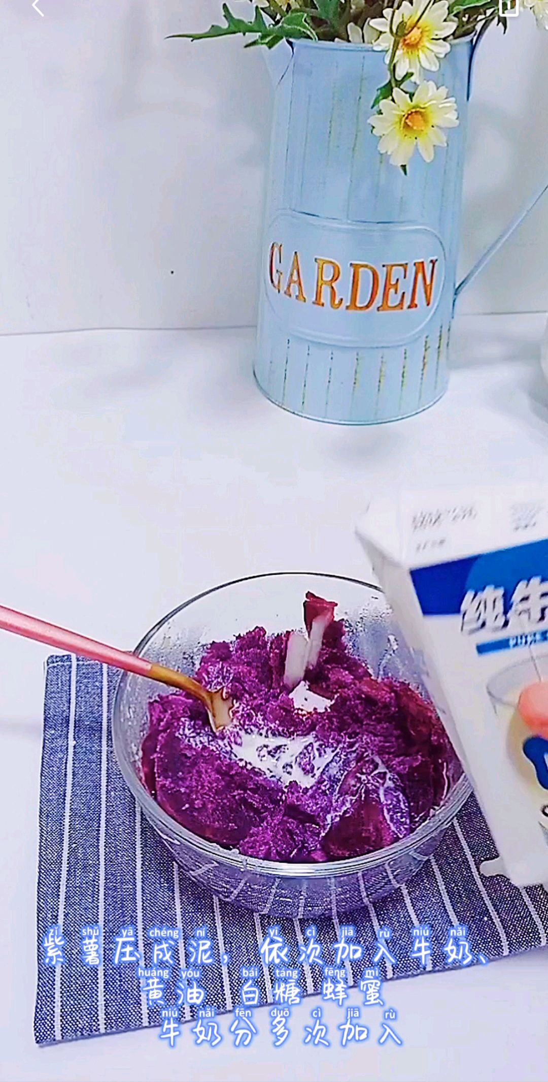 紫薯燕麦杯