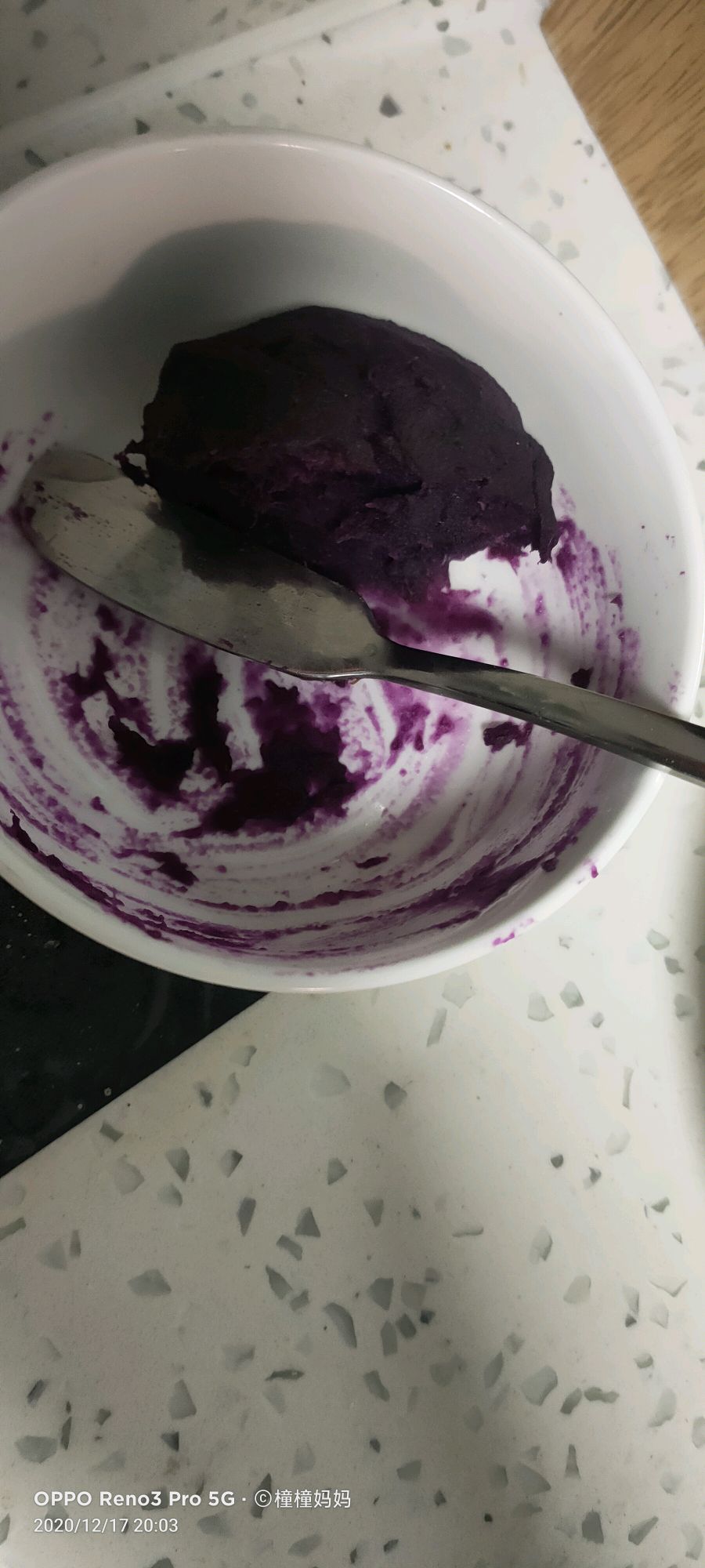 紫薯珍珠丸子