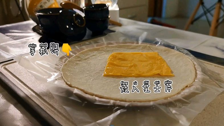 紫薯芝士饼