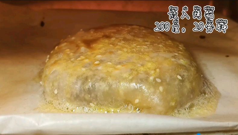 紫薯芝士饼