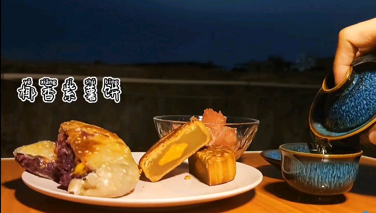 紫薯芝士饼