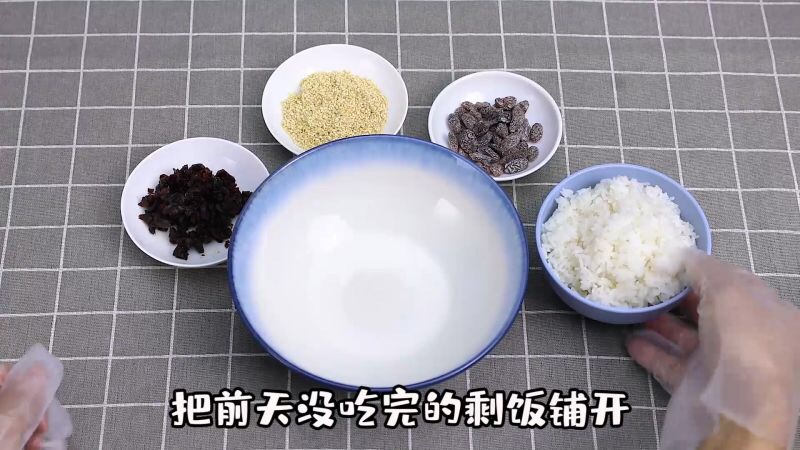 紫苏梅干饭团