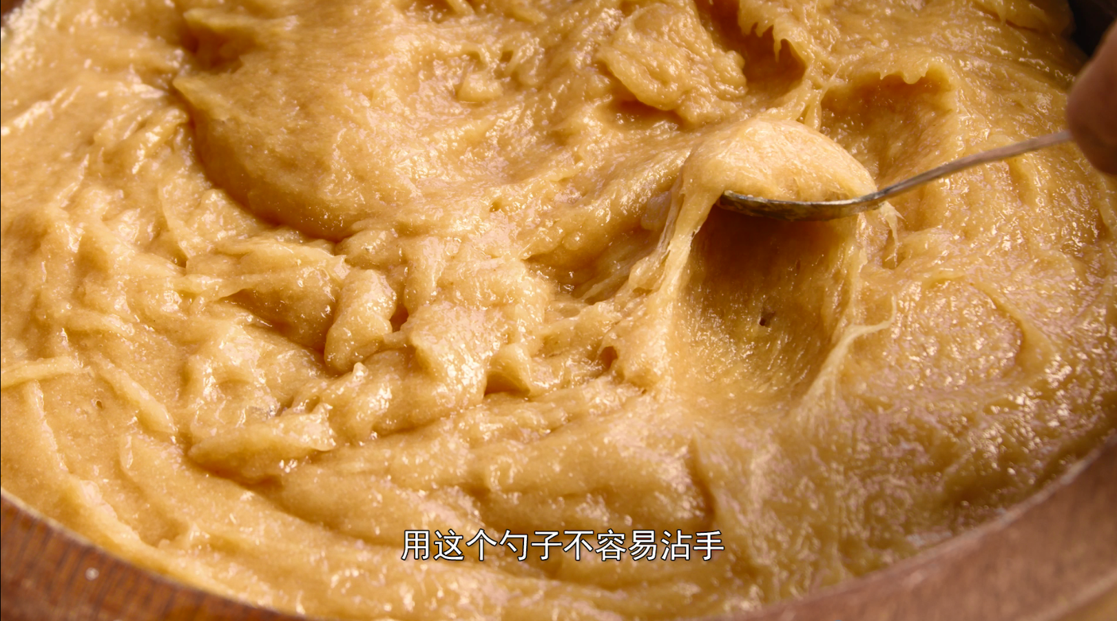 紫苏酸枣饼|酸酸甜甜|孕妇最爱