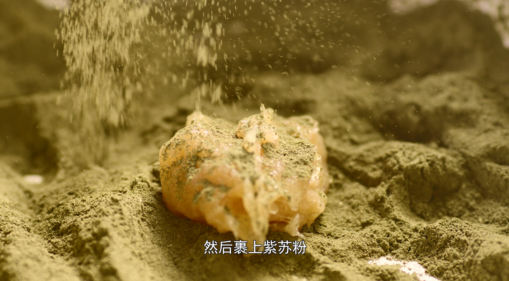 紫苏酸枣饼|酸酸甜甜|孕妇最爱