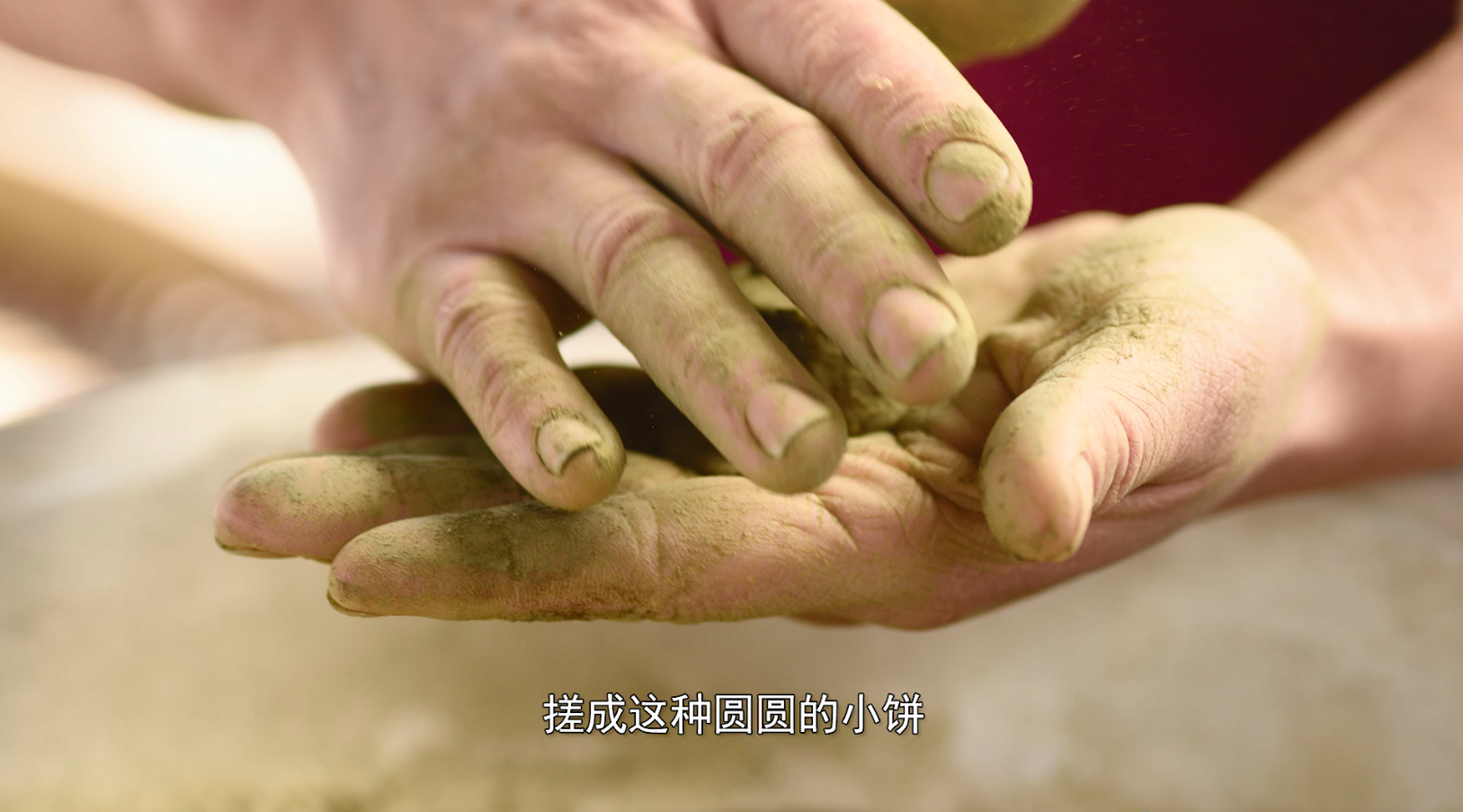 紫苏酸枣饼|酸酸甜甜|孕妇最爱
