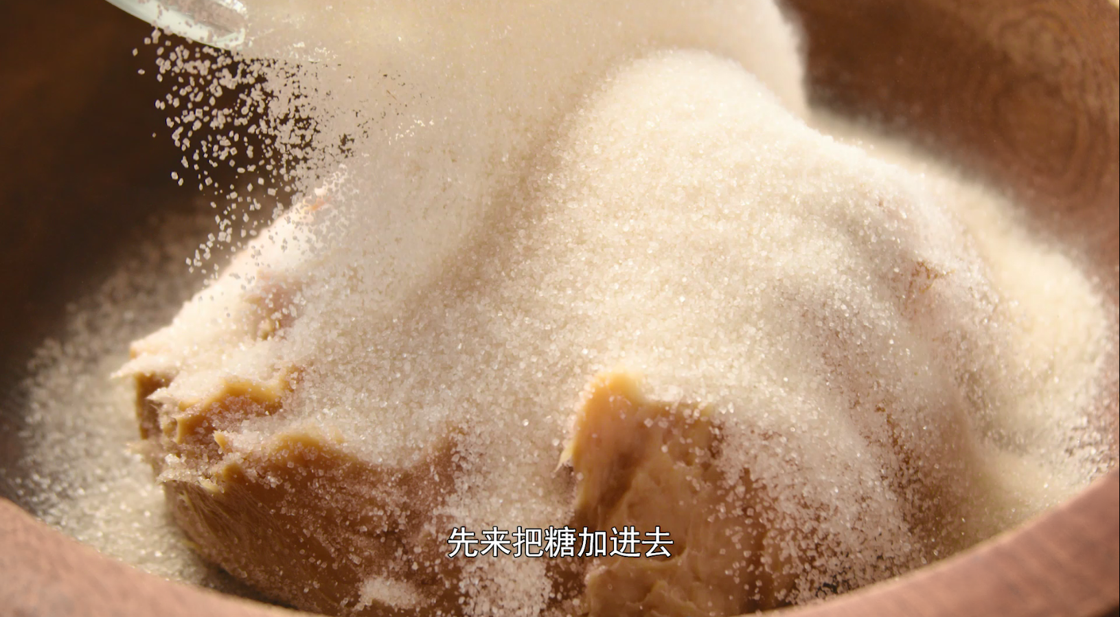 紫苏酸枣饼|酸酸甜甜|孕妇最爱