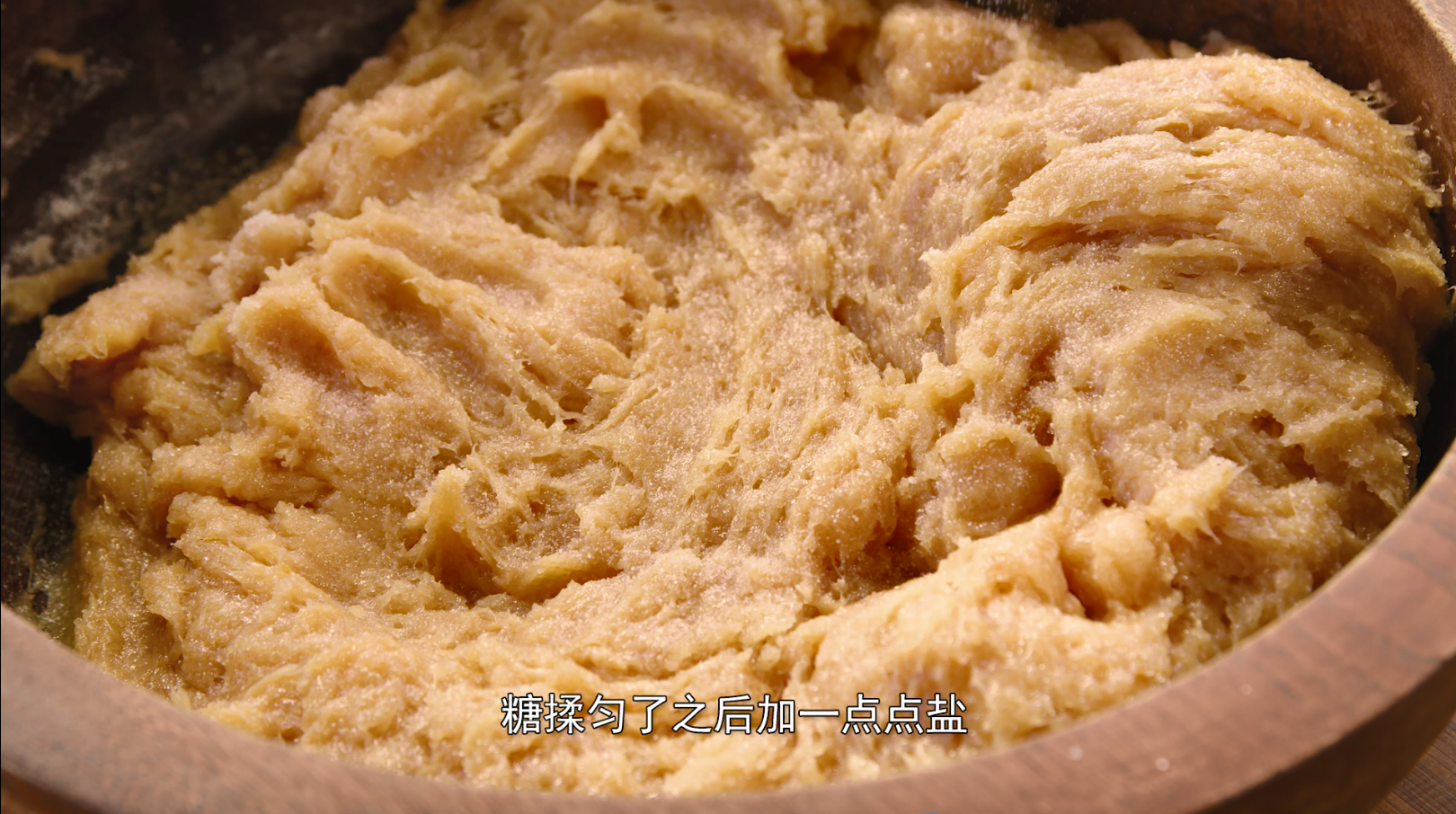 紫苏酸枣饼|酸酸甜甜|孕妇最爱