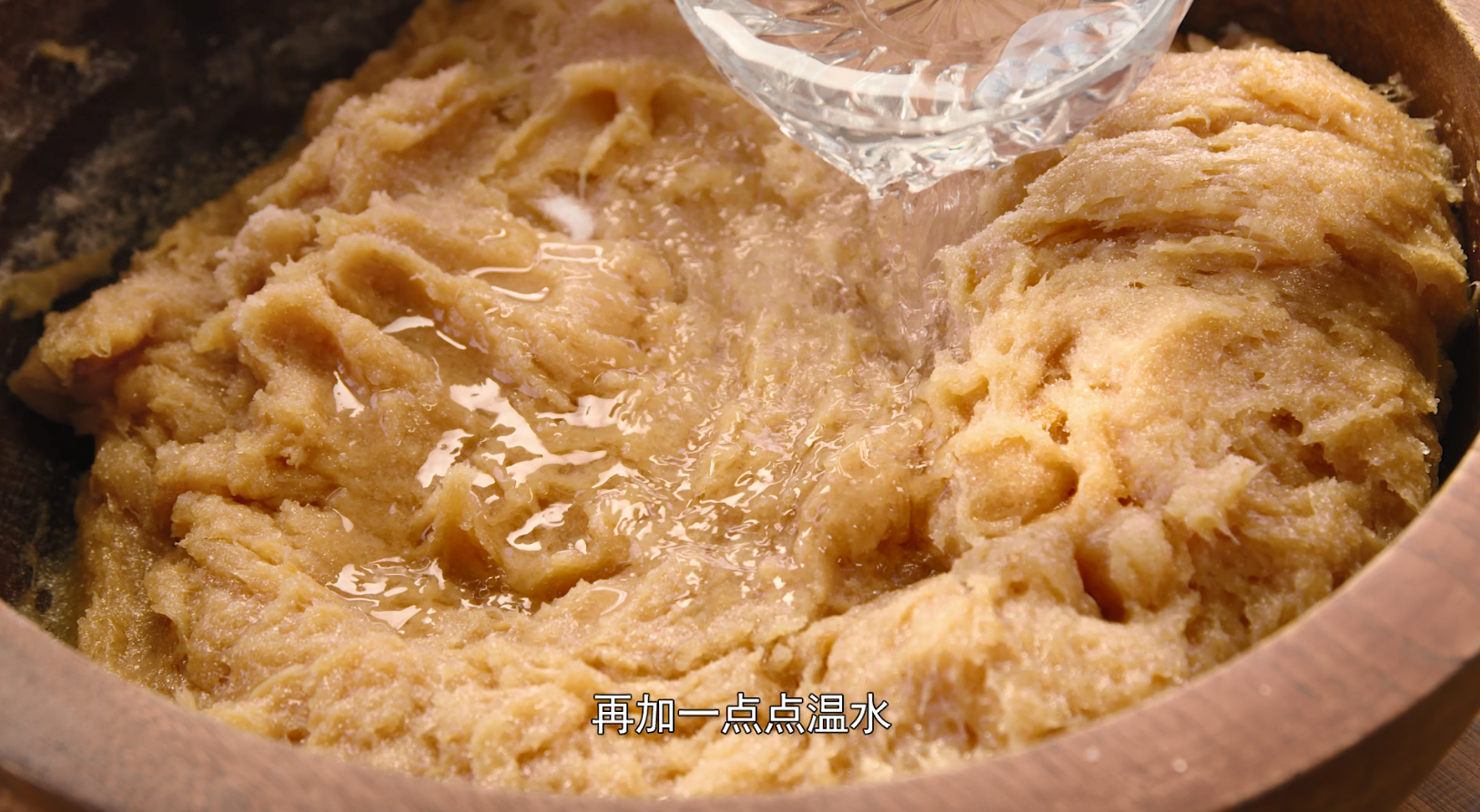 紫苏酸枣饼|酸酸甜甜|孕妇最爱