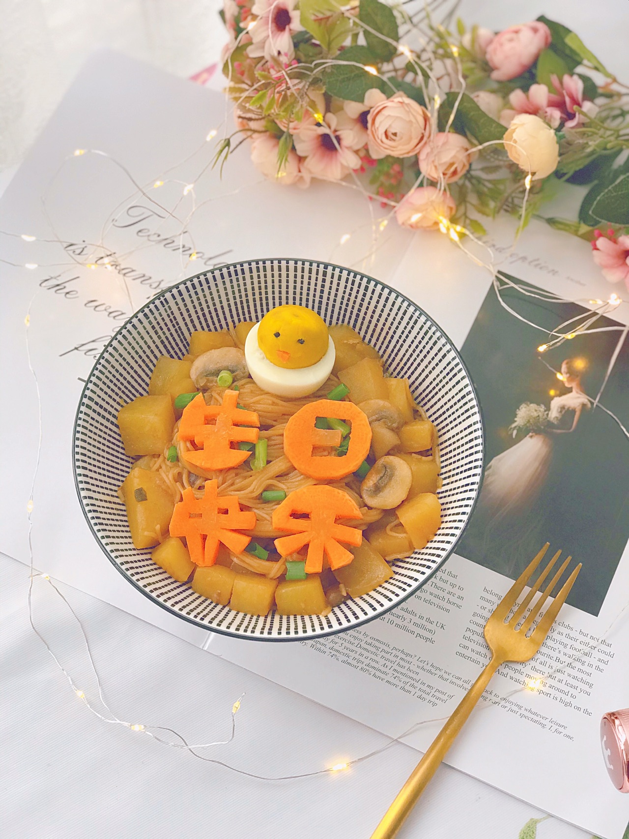 自制长寿面